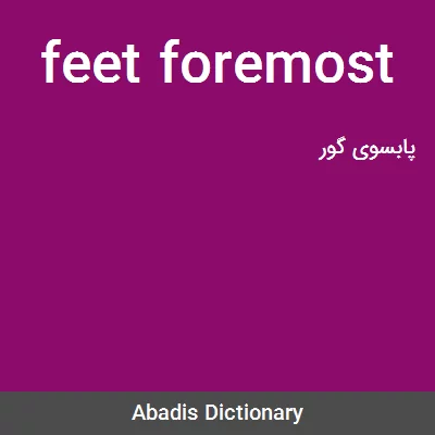 معنی feet foremost